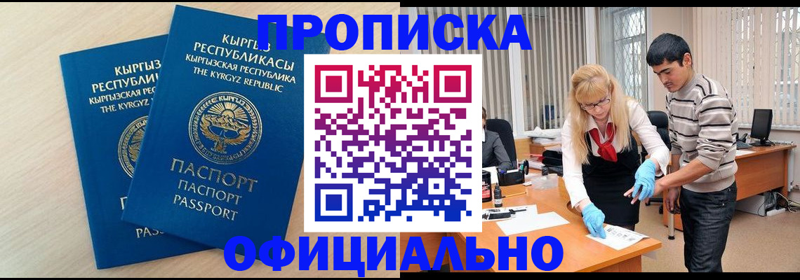 форма 3 в ЕАО